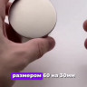 Неодимовый магнит диск 60х30 мм