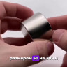 Неодимовый магнит диск 50х30 мм