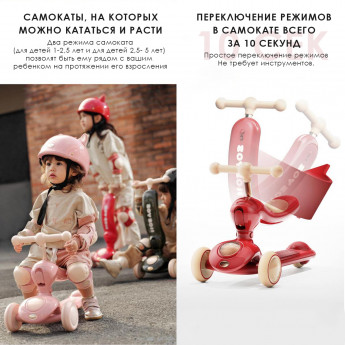 Детский самокат Zoy Zoii, 2 в 1, зеленый лес, регулировка высоты руля, светящиеся колёса