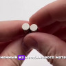 Неодимовые магнитные диски 8х3 мм набор 20 шт
