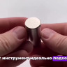 Неодимовый магнит пруток 20х40 мм