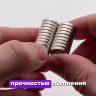 Неодимовые магнитные кольца 16х10х3 мм набор 15 шт