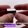 Неодимовый магнит диск 30х30 мм